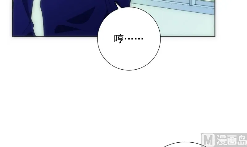 第85话 阐明 第64页