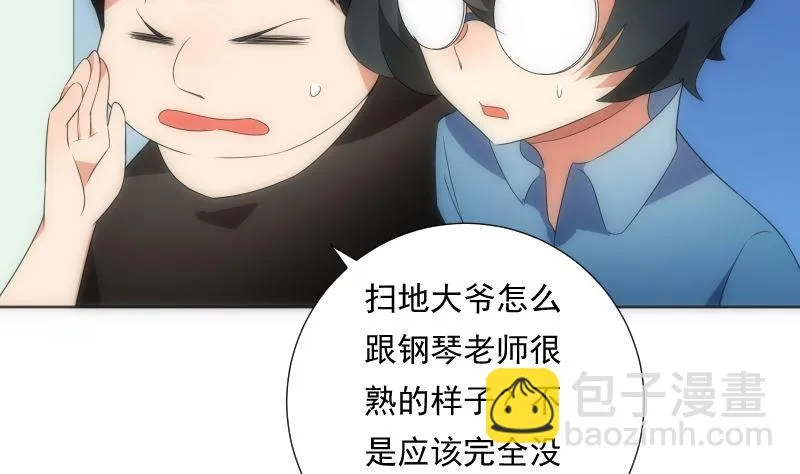第85话 阐明 第72页