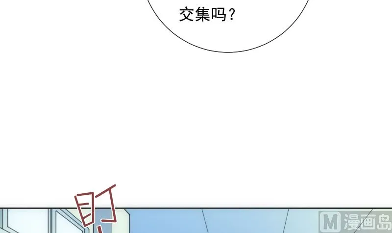 第85话 阐明 第73页