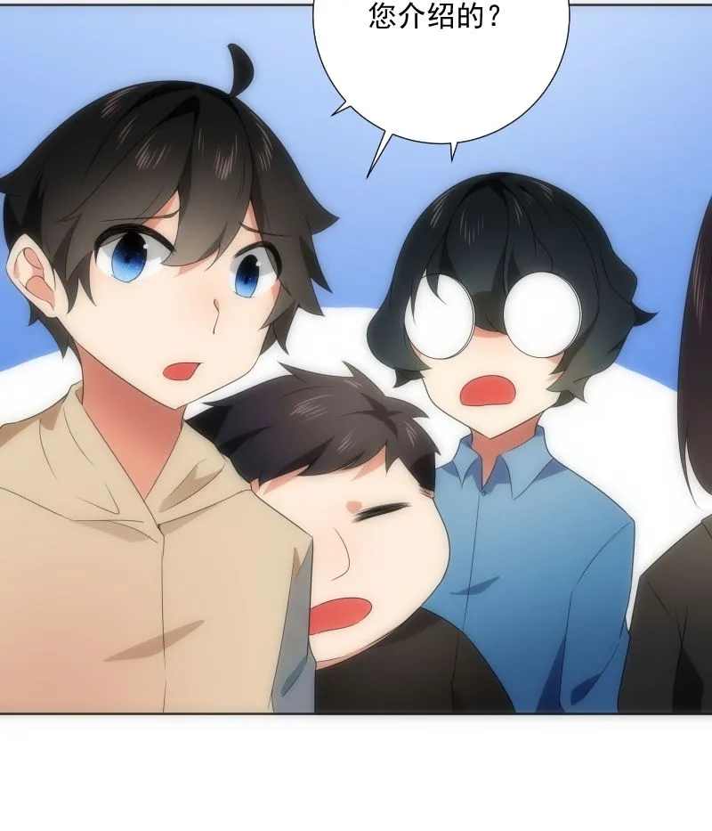 第85话 阐明 第80页