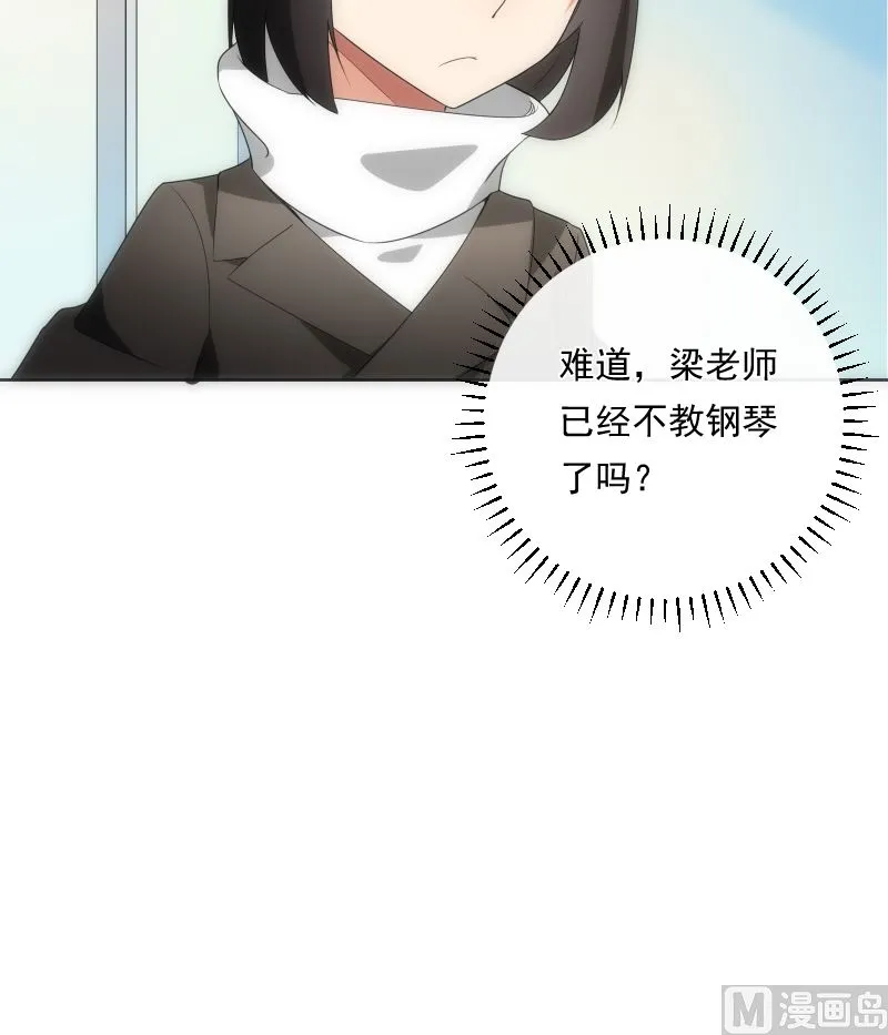 第85话 阐明 第82页