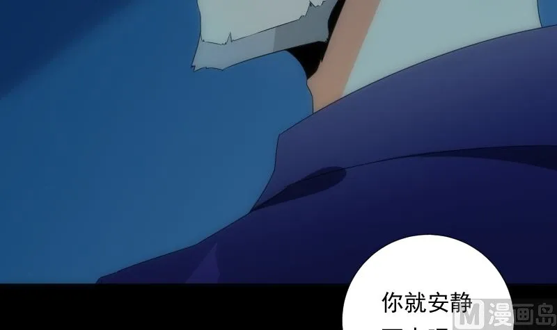 第84话 信息 第4页