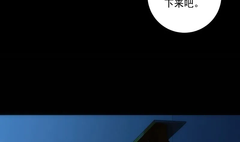 第84话 信息 第5页