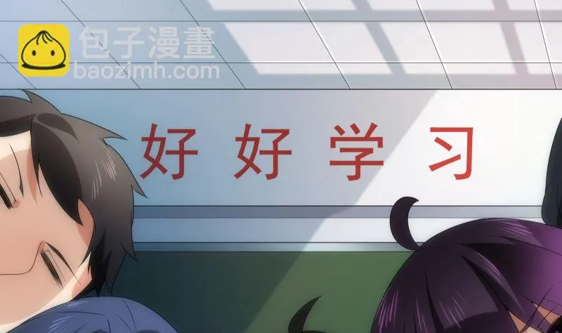 第84话 信息 第24页