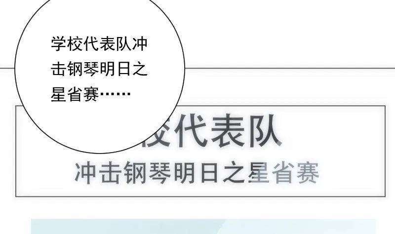 第84话 信息 第27页