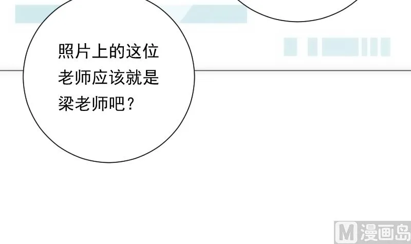 第84话 信息 第31页