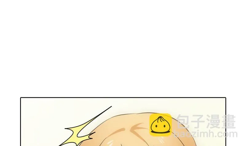 第84话 信息 第32页