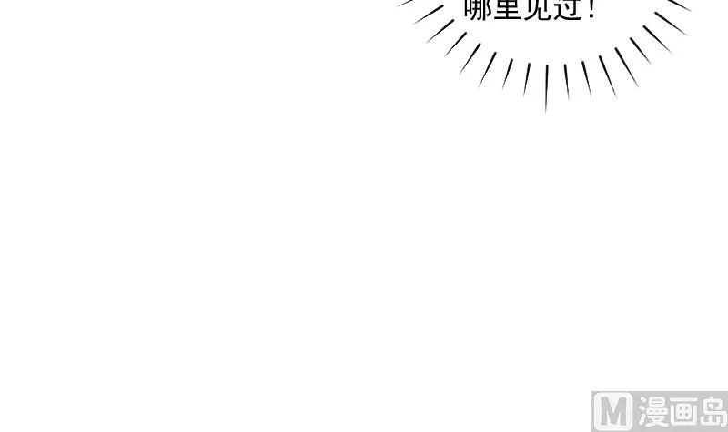 第84话 信息 第34页