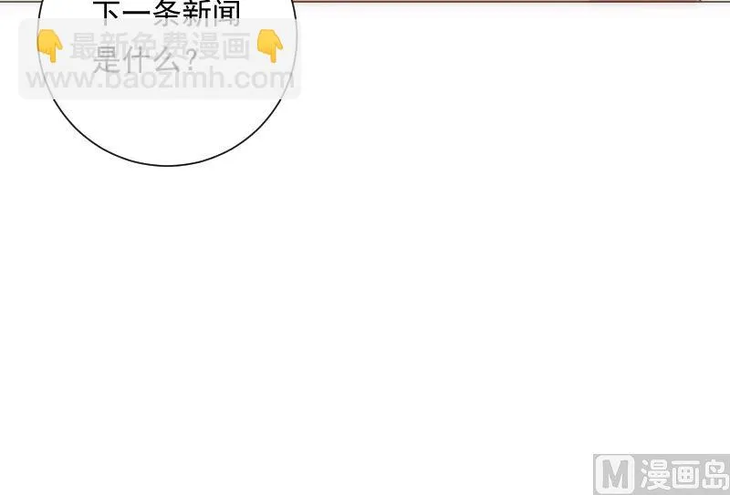 第84话 信息 第37页