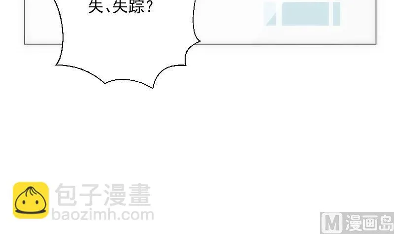 第84话 信息 第40页