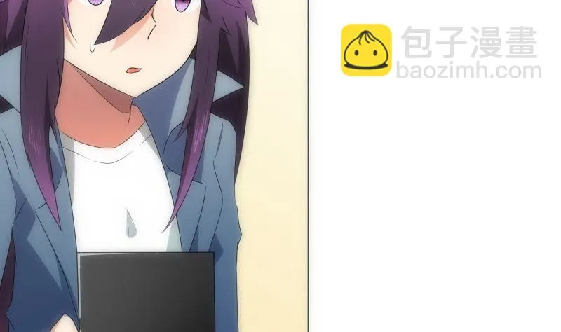 第84话 信息 第42页
