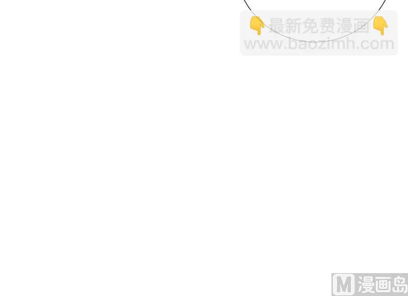 第84话 信息 第52页