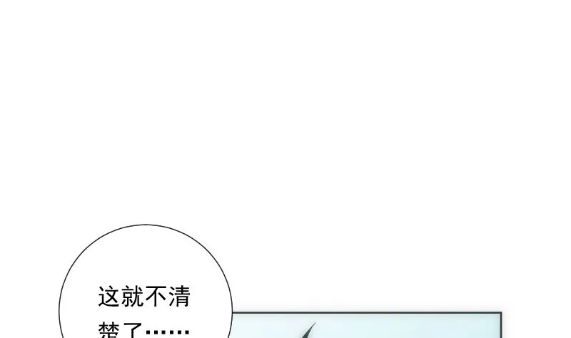 第84话 信息 第53页