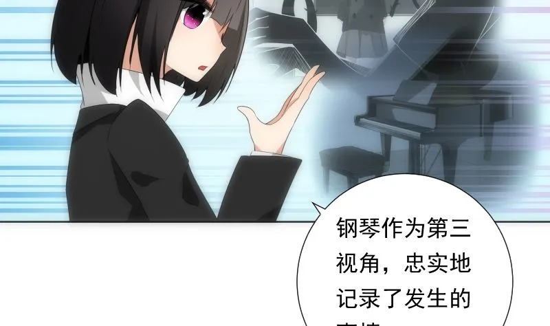 第84话 信息 第66页