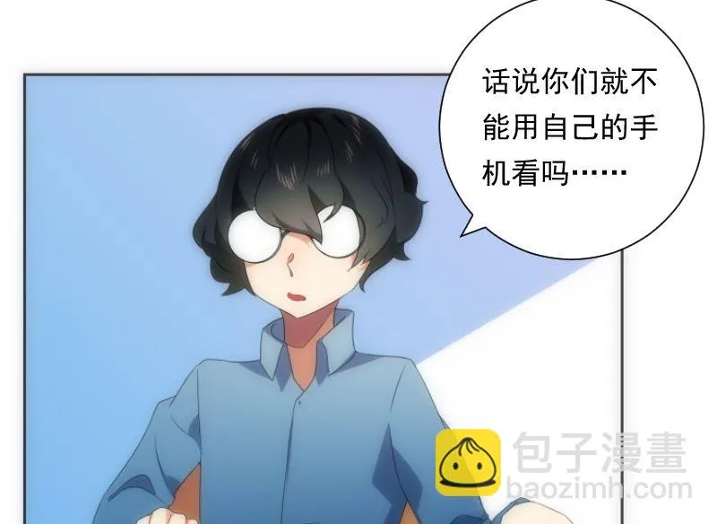 第84话 信息 第81页