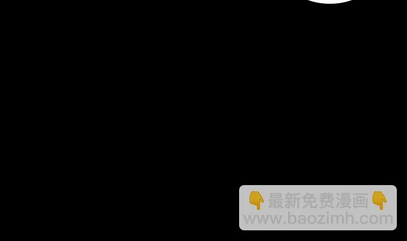 第83话 保安 第15页