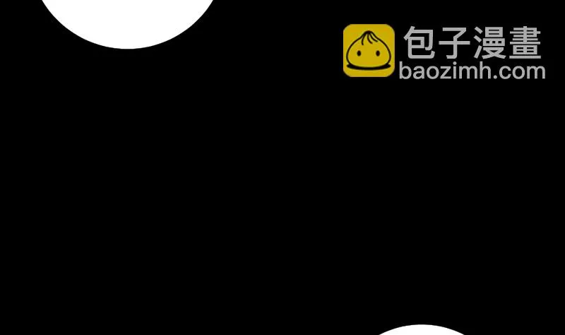 第83话 保安 第35页