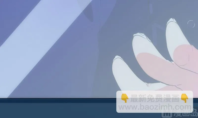 第83话 保安 第52页
