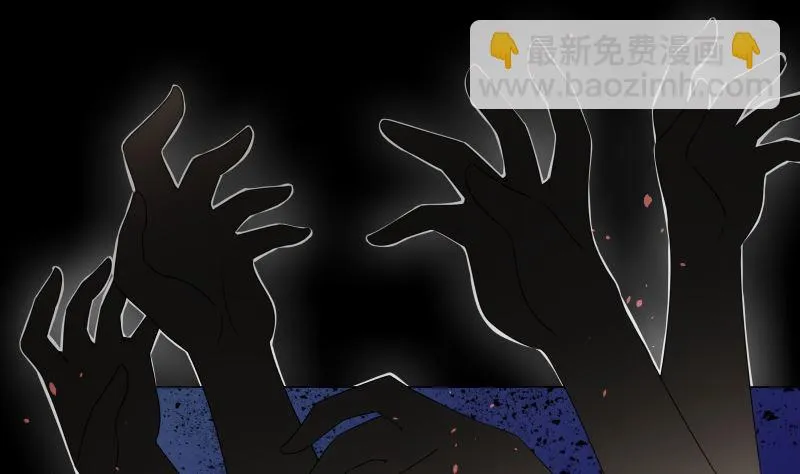 第82话 记忆 第6页