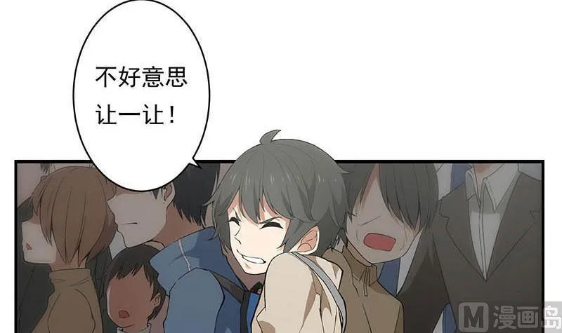 第2话 重逢 第63页