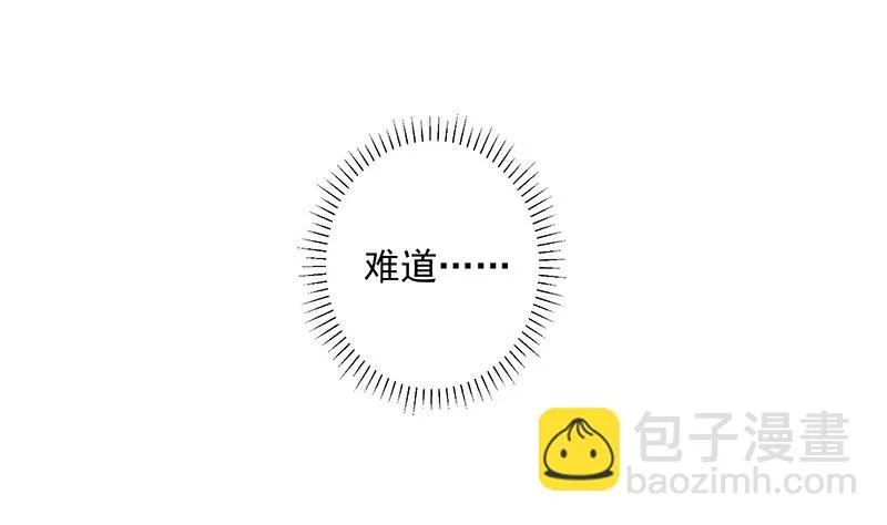 第11话 化猫 第24页