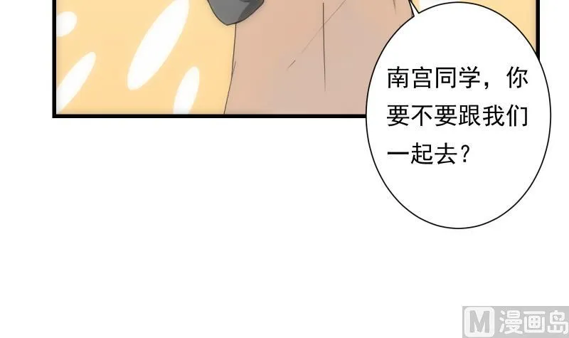 第19话 现场 第10页