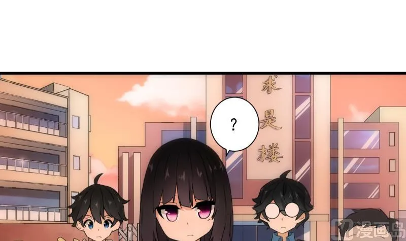 第19话 现场 第19页