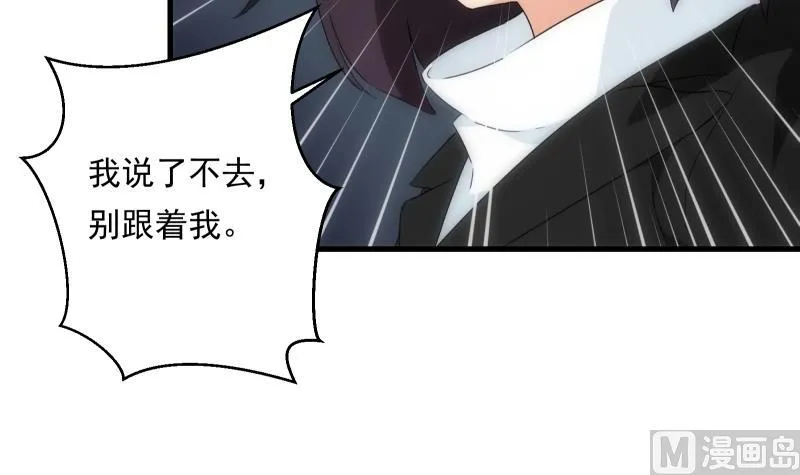 第19话 现场 第28页