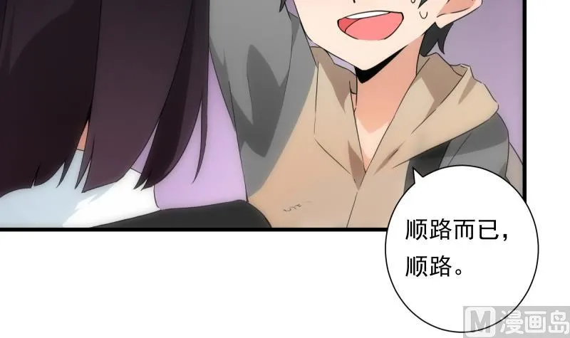 第19话 现场 第31页