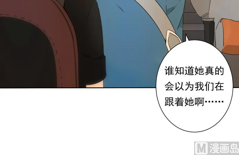 第19话 现场 第37页