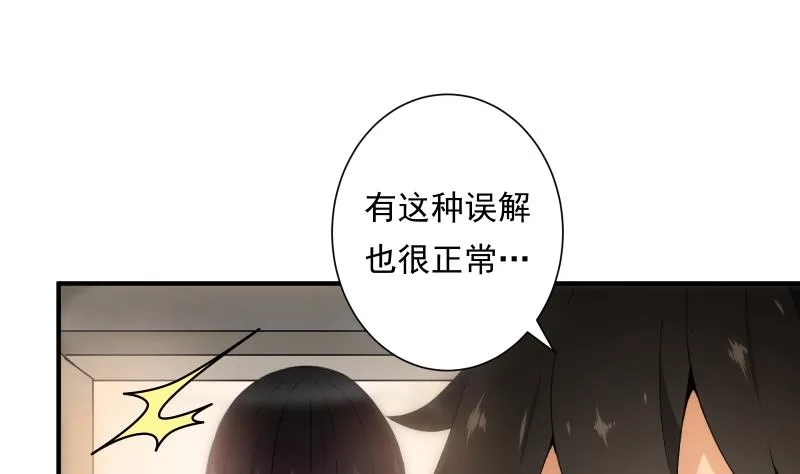 第19话 现场 第38页
