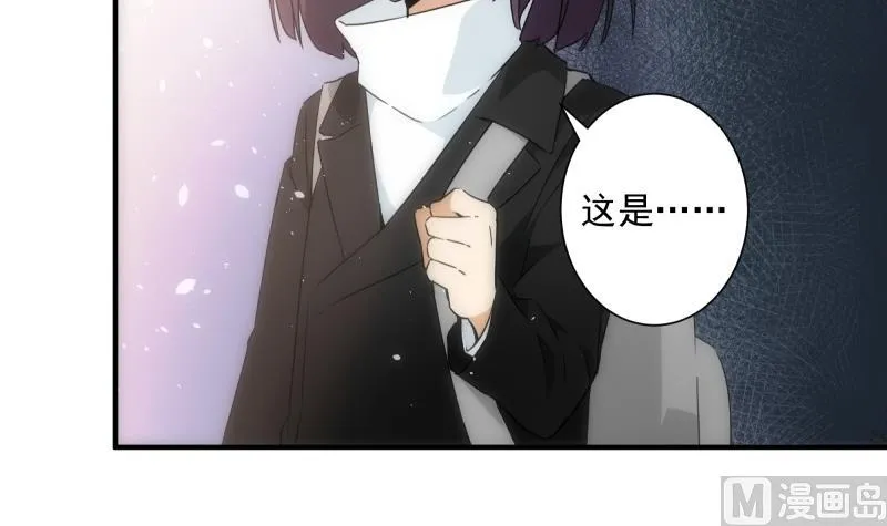 第19话 现场 第43页