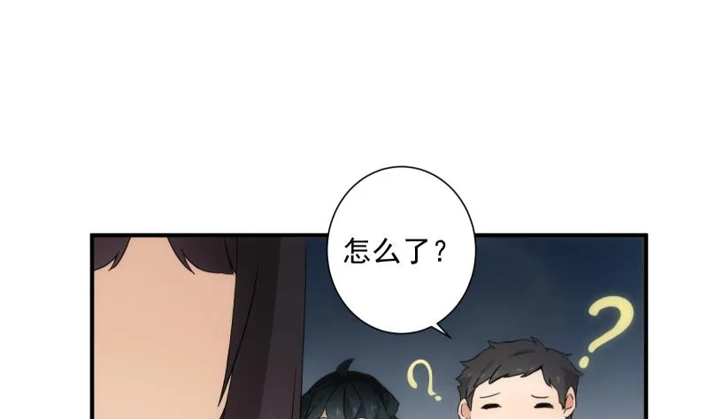 第19话 现场 第45页