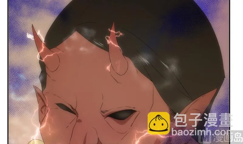 第21话 净化 第13页