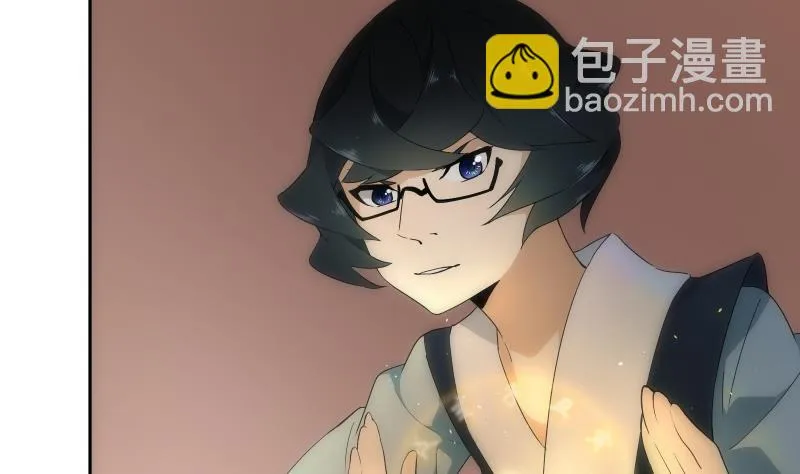 第21话 净化 第24页
