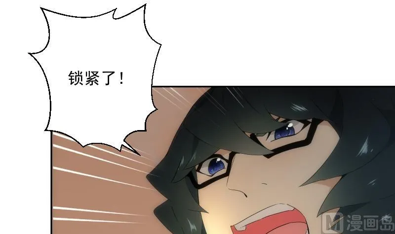 第21话 净化 第37页