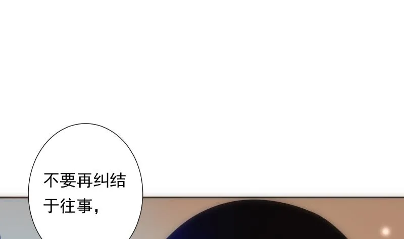 第21话 净化 第78页