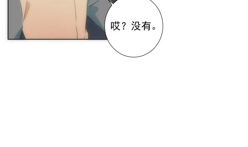 第29话 做客 第35页