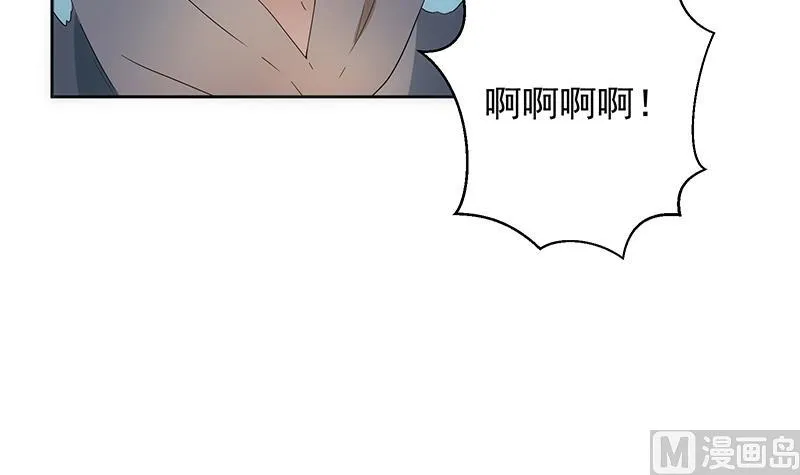 第30话 独居 第4页
