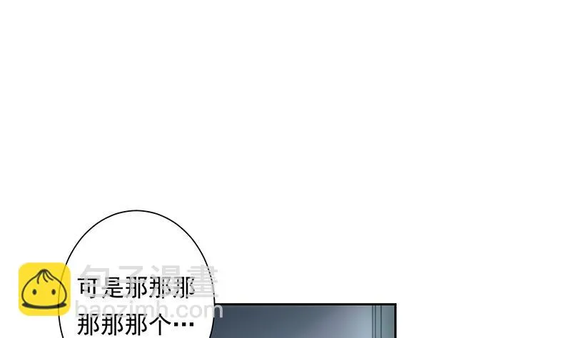 第30话 独居 第14页
