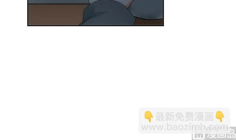 第30话 独居 第16页