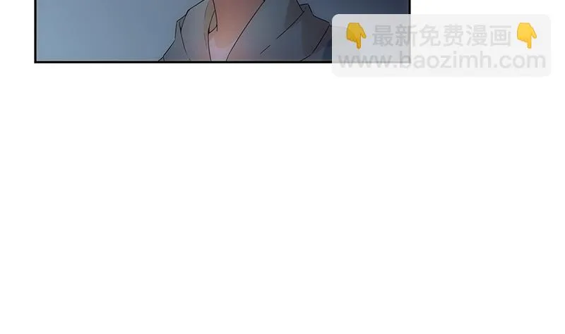 第30话 独居 第20页