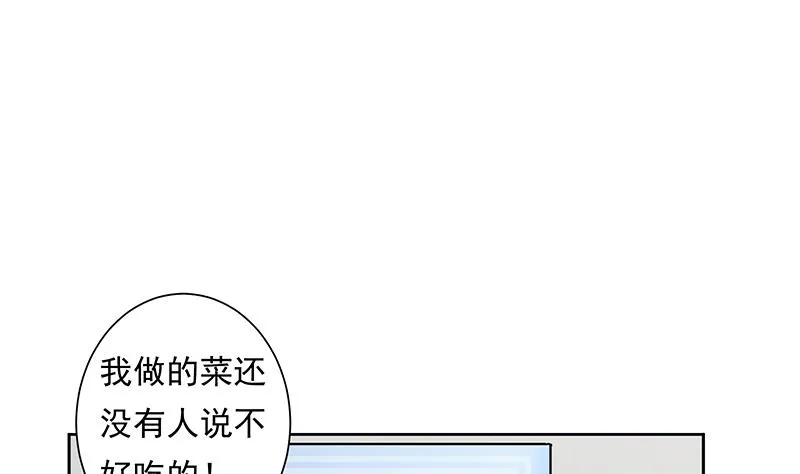 第30话 独居 第41页