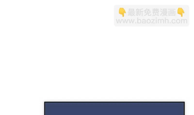 第34话 咒语 第8页