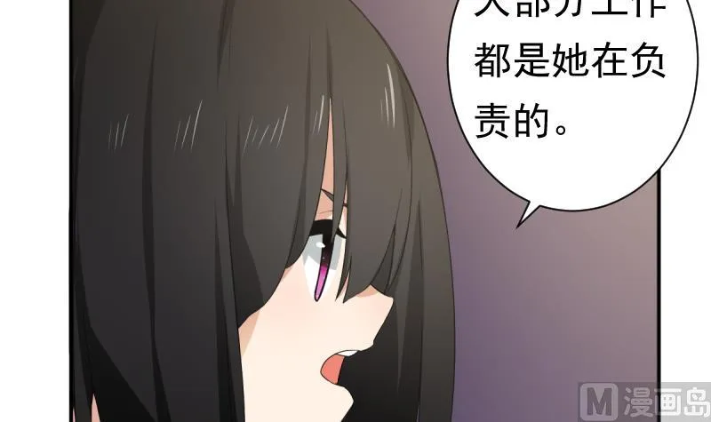 第39话 诡状 第13页