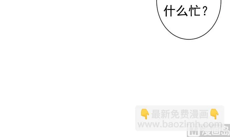 第39话 诡状 第22页