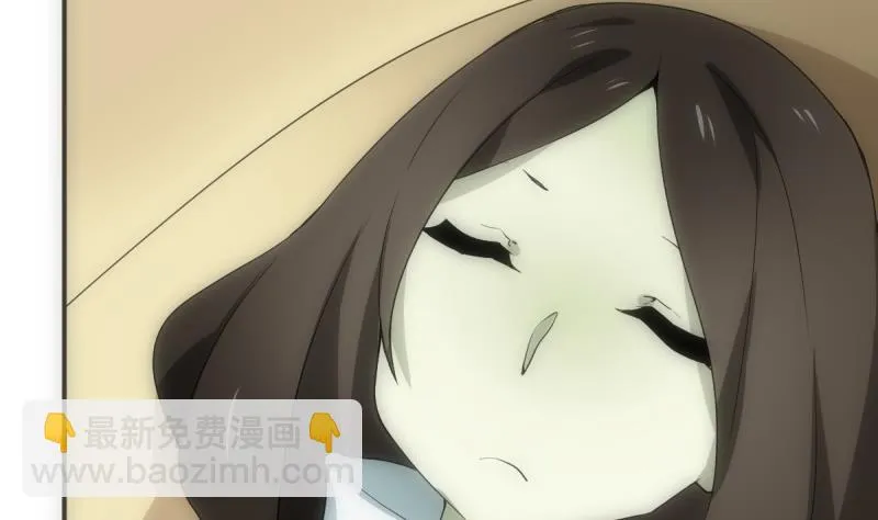 第39话 诡状 第48页