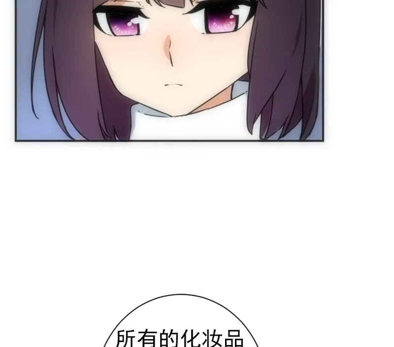 第39话 诡状 第53页