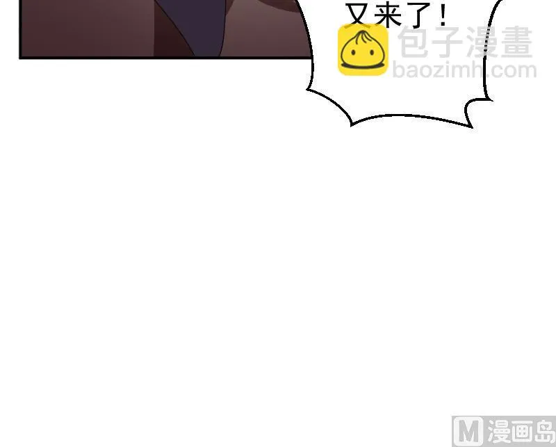 第39话 诡状 第73页
