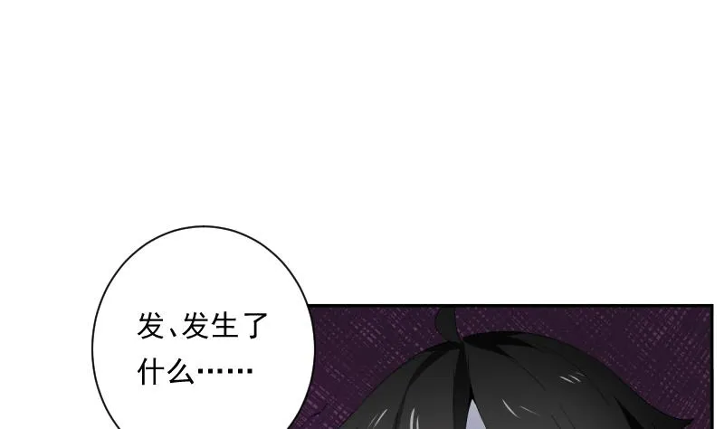 第40话 出招 第8页